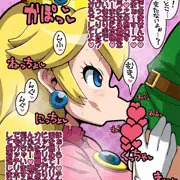 ビッチ姫（その1）