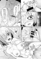 【Ｃ95】冬コミ新刊サンプル