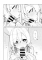【C105】おうえんアカシャ【サンプル】