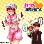 つかサメママ