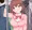 痴漢される草野