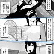 寝取られかな？ と思ったら