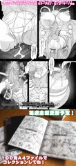 下描きこれくしょん配信中！コンビニで出力しよう！【金曜日更新】