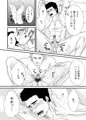 赤羽君と石綿課長