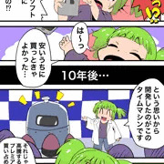 ゲームソフトあるある