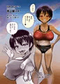 陸上部つばさ　淫乱巨乳アスリート