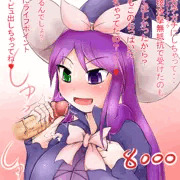 マドルチェ・ホイップクリーム