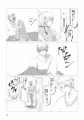 dear my doggie