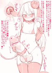 ふたなりちんぽで露出散歩するキミドリさん