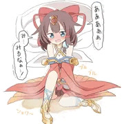 おもらしくのへ