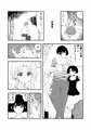 「えむタマ・女子更衣室の侵入者」発売しました！