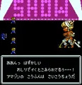 イェーイ！　のってる　かーい　！