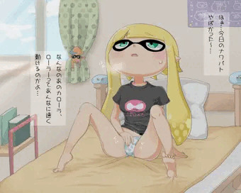 おなイカちゃん