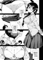 羽川さんは怒らない