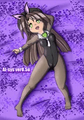 うちのこ、あいちゃん