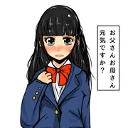 お便り