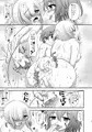 閻魔亭浣腸記
