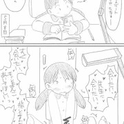 モブ顔リメイク