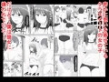 声から始めるモノマネ性活～大好きな女の子に嫌われている僕は特技を使って彼女を堕とす～