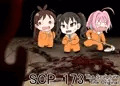 SCP-173