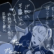厨二病な彼女５