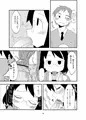 平成解禁２