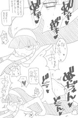 るくるくの瑠玖羽ちゃん