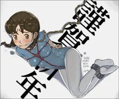 謹賀新年