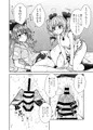 秋季例大祭6『紫苑の自給自足大作戦』サンプル