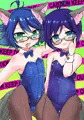 カイくんリクくん