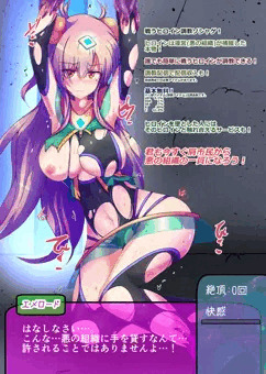 こういう闘うヒロイン調教ソシャゲやりたい