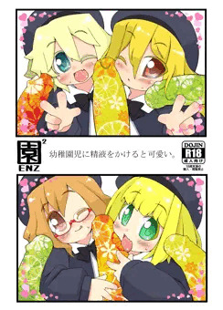 コミティア新刊
