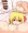 ルーミアちゃんえっち