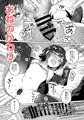 C103新刊1創作JC総集編