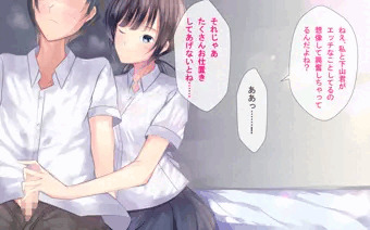 寝取らせ報告プレイ01