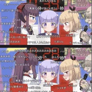 熱湯CM風エロバラエティもの3