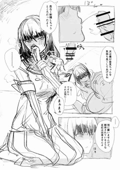 皐月夜見さん。