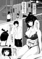一回５００円でなんでもしてくれる女の子