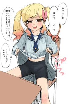 すぱっ