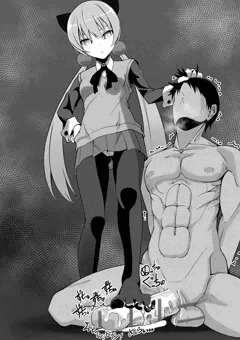 踏みにじり足コキ