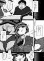 リタのおつとめ