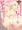 詠ちゃん