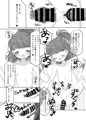 【書店委託】あるるはーれむ！