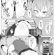 ホシノ