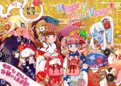 ２０２５年