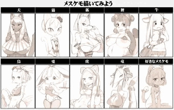 ツイッターとかに上げたの色々