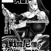 冬コミに当選しました(∩´∀｀)∩