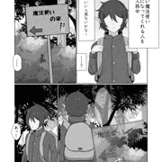新作同人進捗1