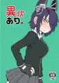 砲雷撃戦14　新刊サンプル