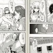 存在しないエロ同人「操られるようになった美琴の日常」